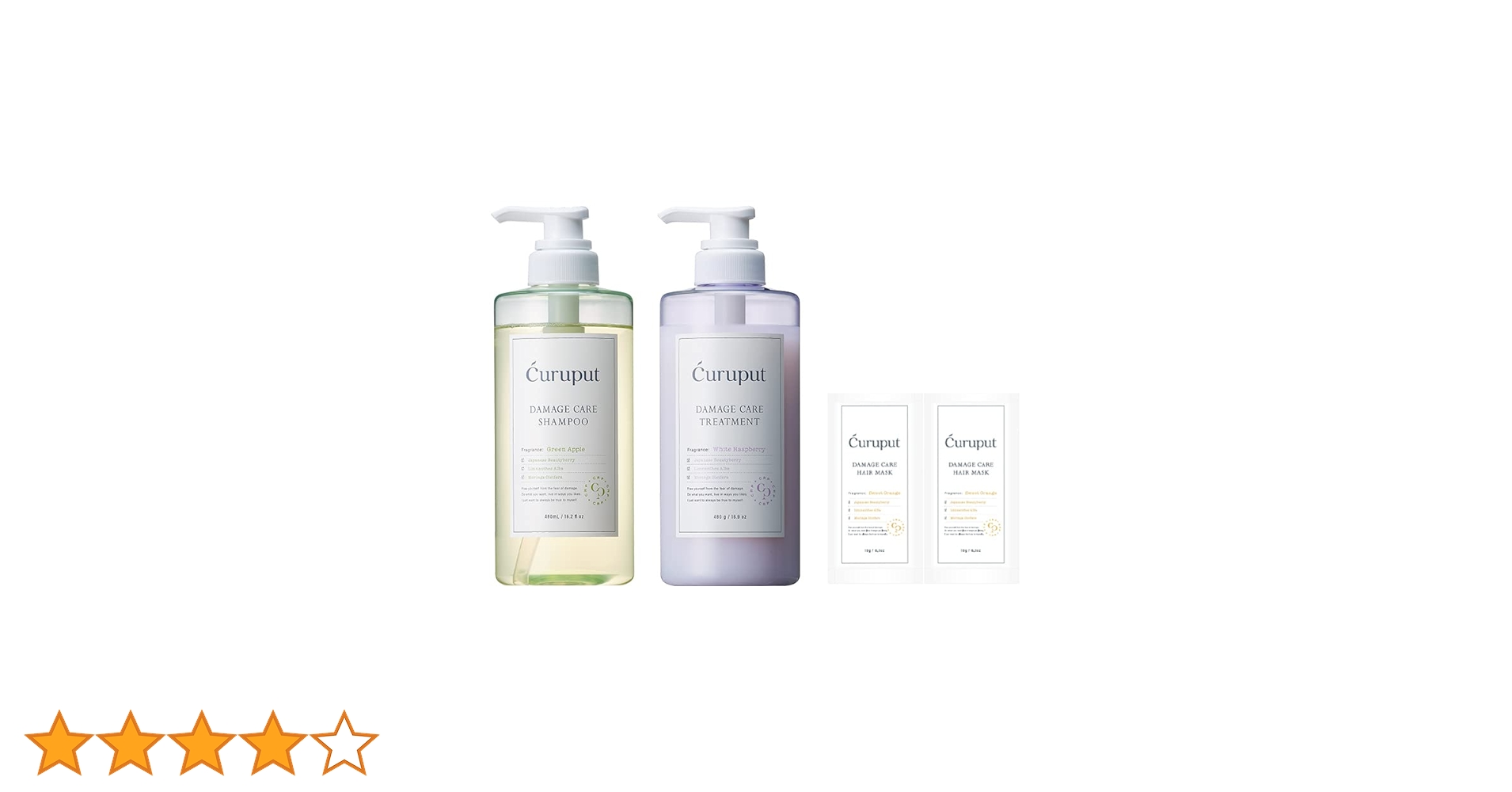 【数量限定】curuput キュルプット ディープダメージケアセット ×15 Amazon | curuput キュルプット ディープダメージケアセット